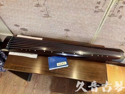 长春市●久音古琴  ●今日推荐 20230725 [顶级演奏正和]