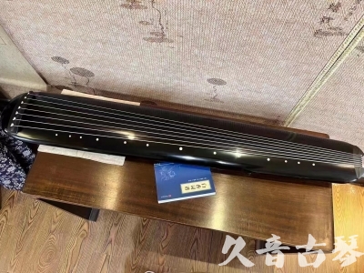长春市●久音古琴  ●今日推荐 20230727[高级精品演奏混沌式]
