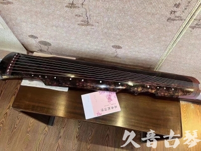 长春市●久音古琴  ●臻品推荐20240807  [犀牛皮纹伏羲]